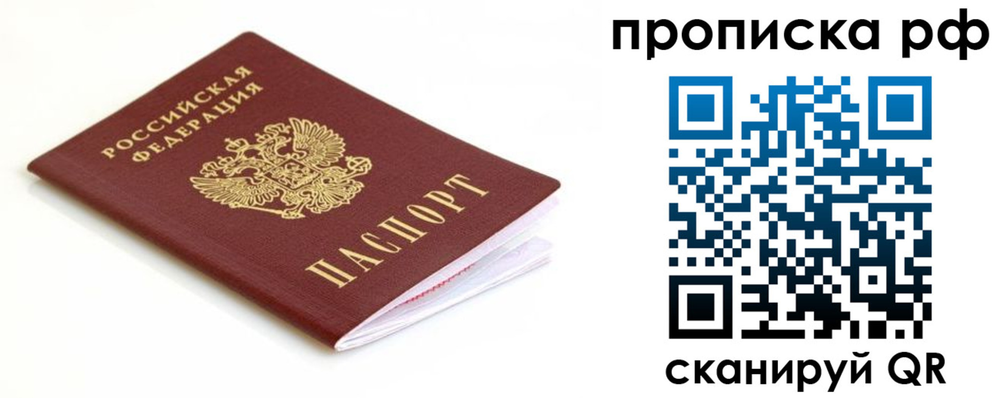 регистрация для дет. сада в Лесозаводске