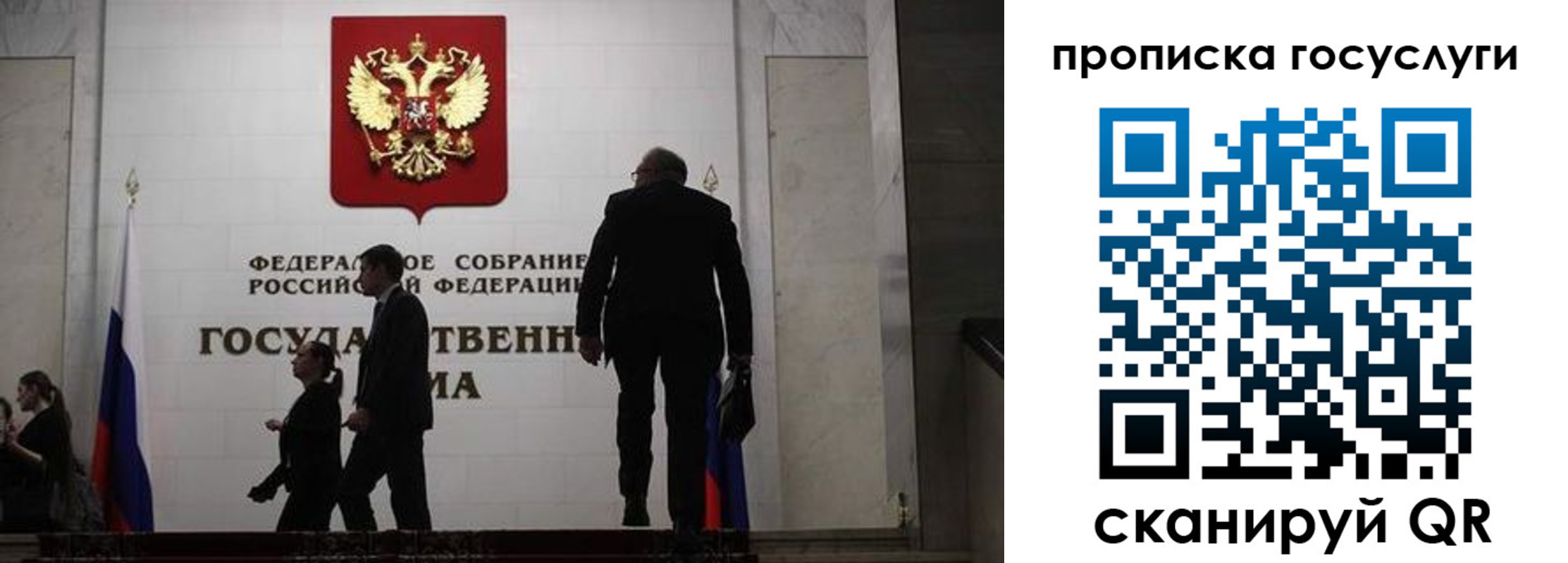 миграционный учет в Лесозаводске