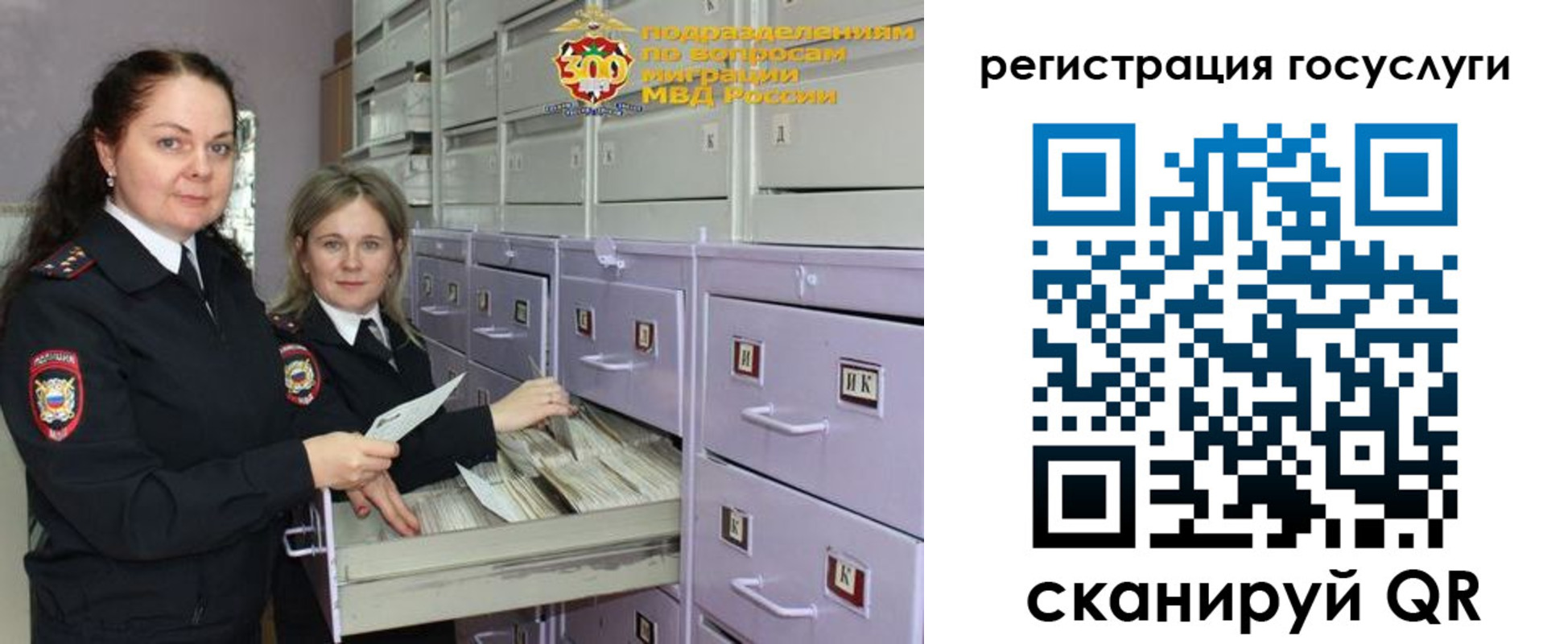купить прописку в Лесозаводске