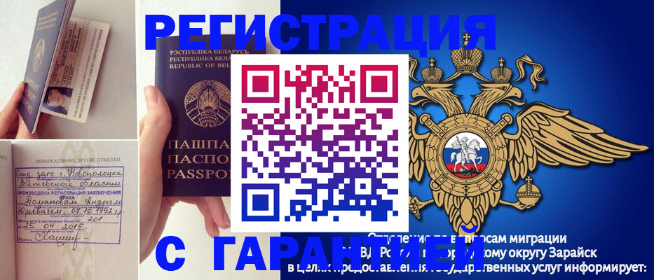 временная регистрация адрес в Лесозаводске