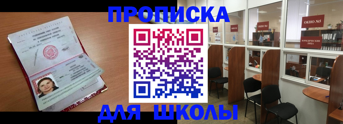 миграционный учет в Лесозаводске